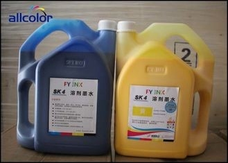 フェートン型オープンカーの支払能力がある印刷インキ、挑戦者のEcoの支払能力がある印刷インキ